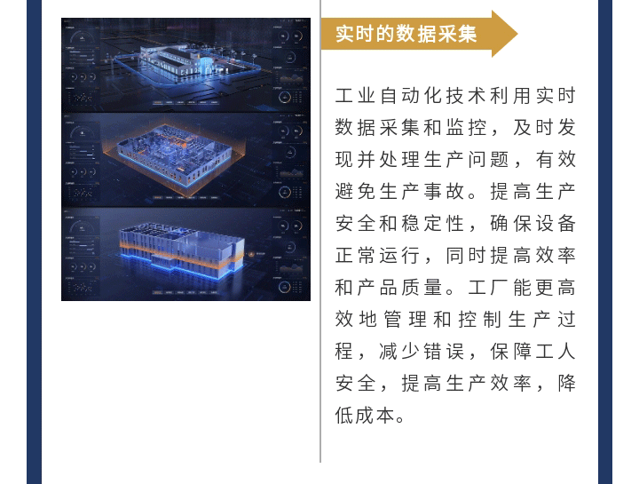 工業(yè)自動化_08.gif