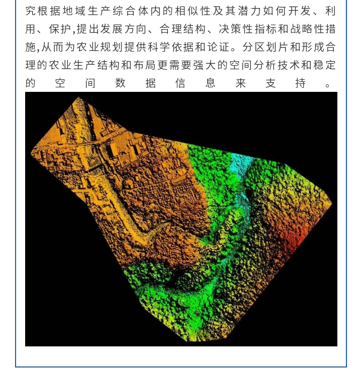 遙感技術(shù)如何幫助農(nóng)業(yè)保護耕地_08.gif
