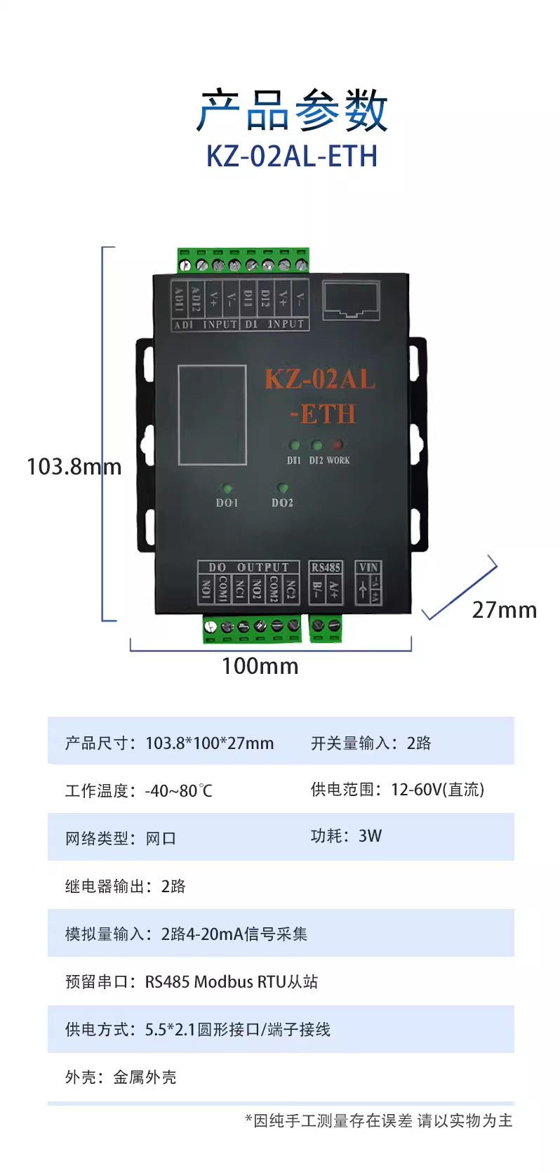 詳情圖17.png