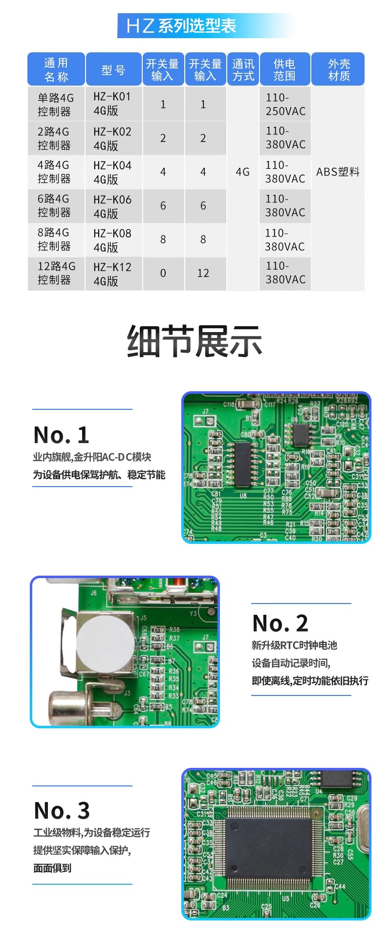 詳情圖19.jpg