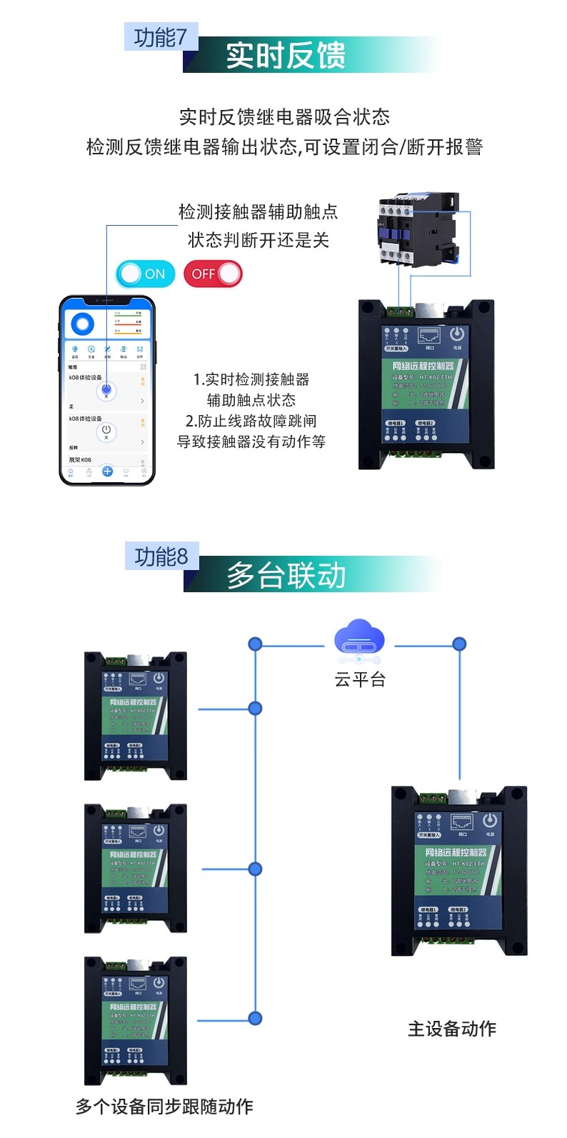 詳情圖08.jpg