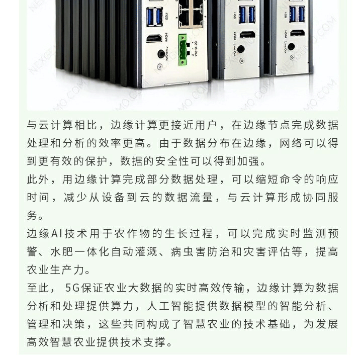 全球智慧農(nóng)業(yè)十大趨勢，你絕對(duì)不能錯(cuò)過！~1_14.gif