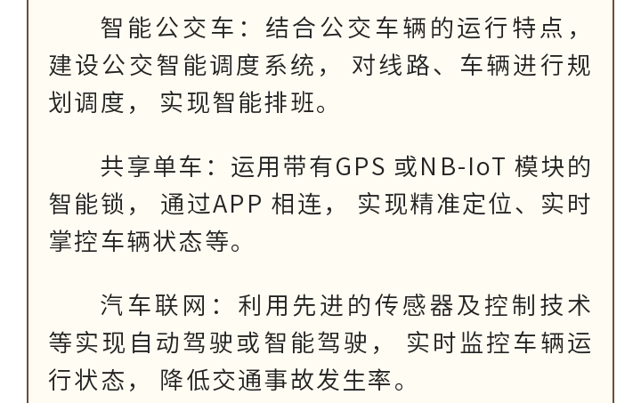 十大應(yīng)用場(chǎng)景，智慧物流領(lǐng)跑潮流！_06.gif