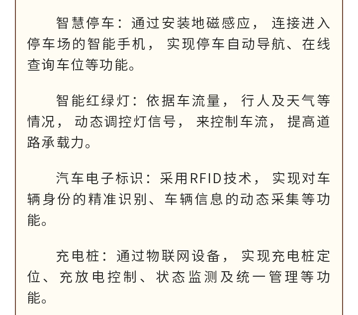 十大應(yīng)用場(chǎng)景，智慧物流領(lǐng)跑潮流！_07.gif