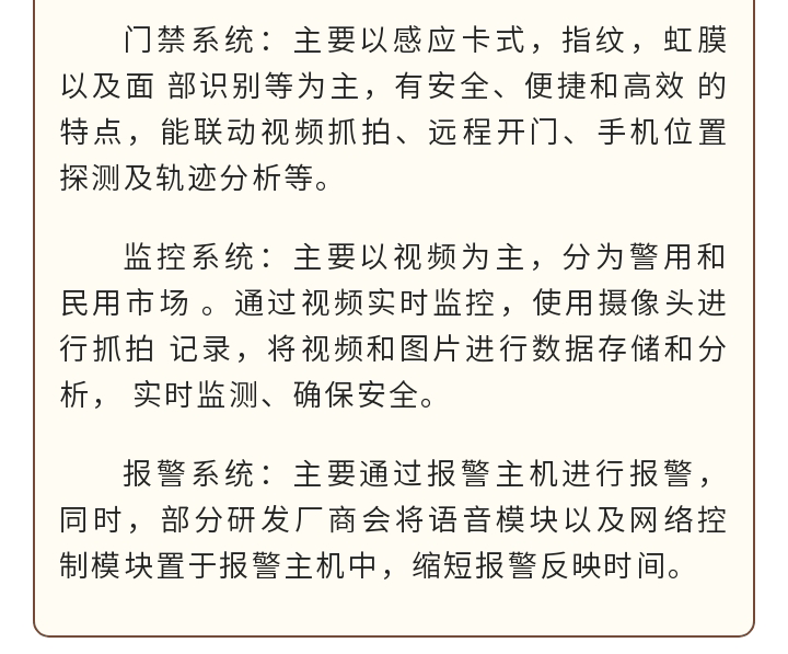 十大應(yīng)用場(chǎng)景，智慧物流領(lǐng)跑潮流！_10.gif