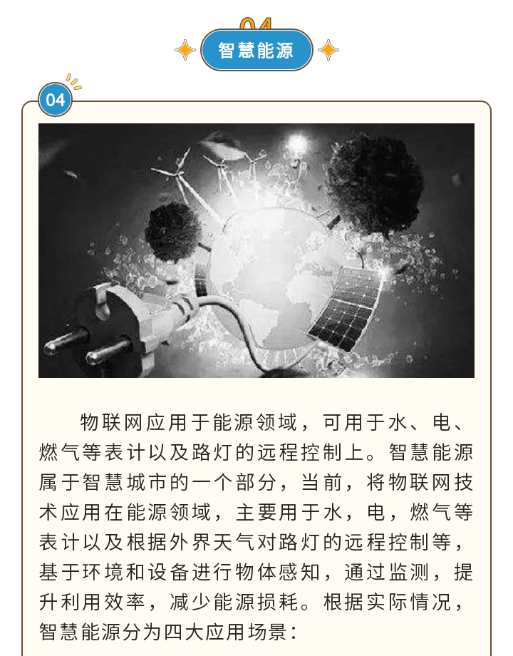 十大應(yīng)用場(chǎng)景，智慧物流領(lǐng)跑潮流！_11.gif