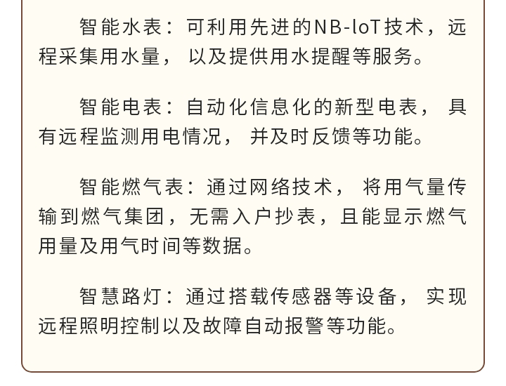 十大應(yīng)用場(chǎng)景，智慧物流領(lǐng)跑潮流！_12.gif