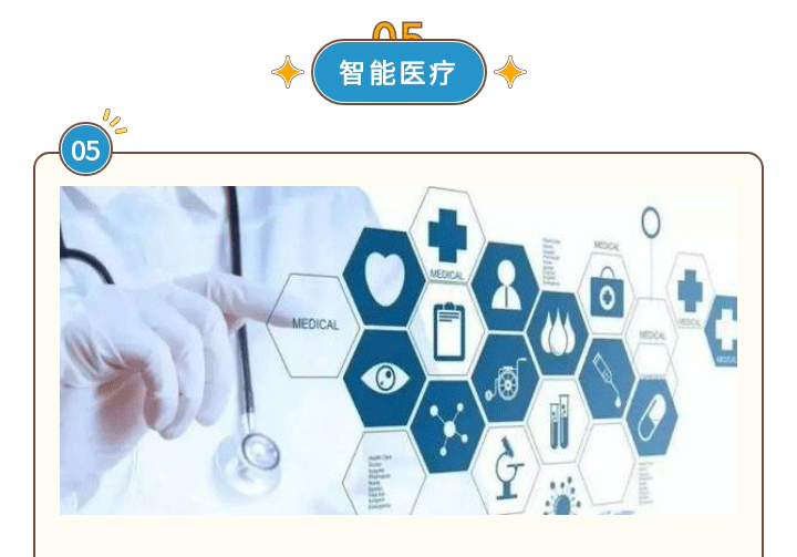 十大應(yīng)用場(chǎng)景，智慧物流領(lǐng)跑潮流！_13.gif