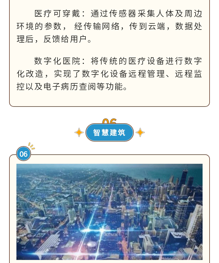 十大應(yīng)用場(chǎng)景，智慧物流領(lǐng)跑潮流！_15.gif