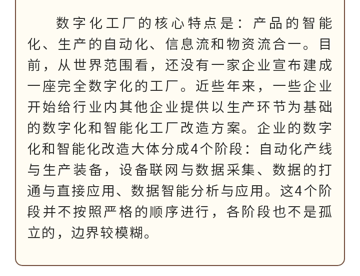 十大應(yīng)用場(chǎng)景，智慧物流領(lǐng)跑潮流！_18.gif