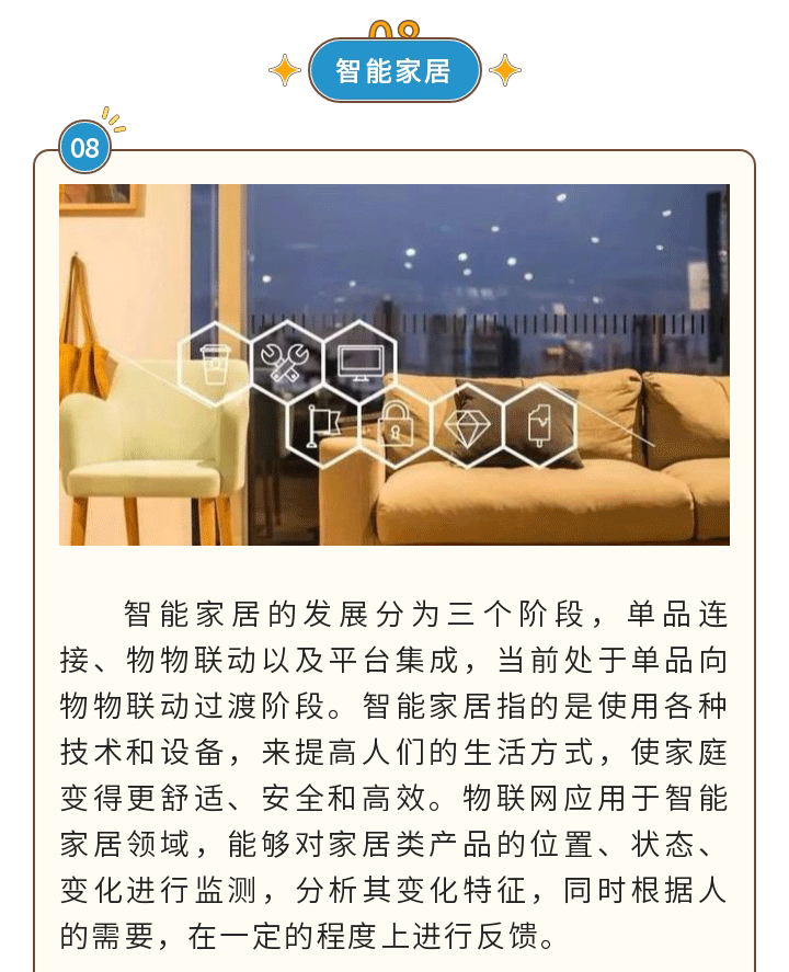 十大應(yīng)用場(chǎng)景，智慧物流領(lǐng)跑潮流！_19.gif