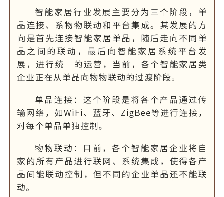 十大應(yīng)用場(chǎng)景，智慧物流領(lǐng)跑潮流！_20.gif