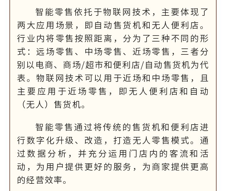 十大應(yīng)用場(chǎng)景，智慧物流領(lǐng)跑潮流！_22.gif