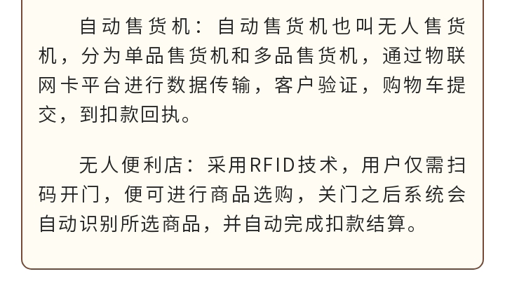 十大應(yīng)用場(chǎng)景，智慧物流領(lǐng)跑潮流！_23.gif